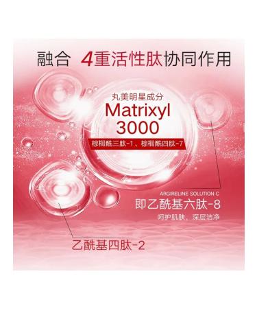 Marubi Peptide Cleaning Gel 120g Moisturizing - Buy Online on GoSupps.com