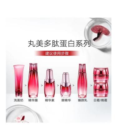 Marubi Peptide Cleaning Gel 120g Moisturizing - Buy Online on GoSupps.com