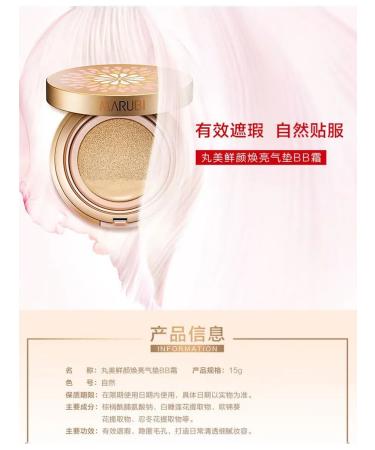 Marubi BB cream Fresh Radiance 15g Natural Light - Buy Online on GoSupps.com