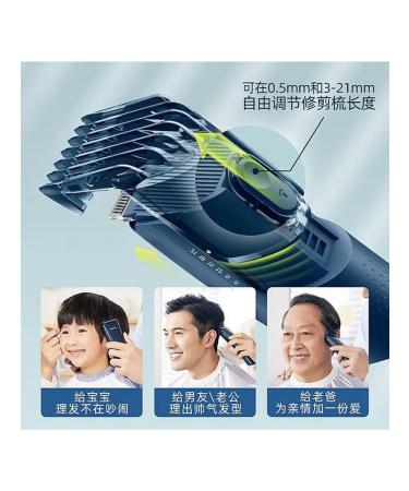 Philips HC3688 Cutting machine 7 nozzles 45 minutes - Buy Online on GoSupps.com