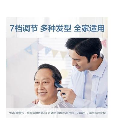 Philips HC3688 Cutting machine 7 nozzles 45 minutes - Buy Online on GoSupps.com