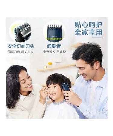 Philips HC3688 Cutting machine 7 nozzles 45 minutes - Buy Online on GoSupps.com