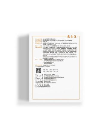 Face mask with astaxantin and transhasamic acid 5pcs - Buy Online on GoSupps.com