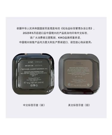 Light matte powder SPF25 12 g natural shade N40 - Buy Online on GoSupps.com