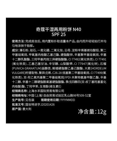 Light matte powder SPF25 12 g natural shade N40 - Buy Online on GoSupps.com