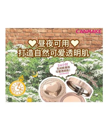 Canmake Japanese faces Oil Control 01 - Buy Online on GoSupps.com
