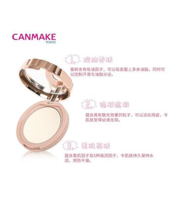Canmake Japanese faces Oil Control 01 - Buy Online on GoSupps.com