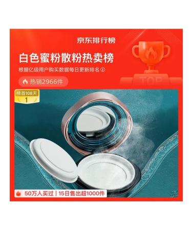 Powder Huaxizi Celebrity Edition 03 Oil Control 8 5g - Buy Online on GoSupps.com