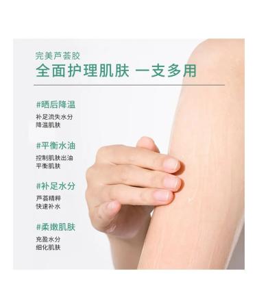 Cream after tanning with aloe 40g moisturizing soothing - Buy Online on GoSupps.com