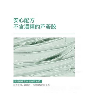 Cream after tanning with aloe 40g moisturizing soothing - Buy Online on GoSupps.com