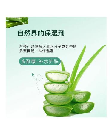 Cream after tanning with aloe 40g moisturizing soothing - Buy Online on GoSupps.com