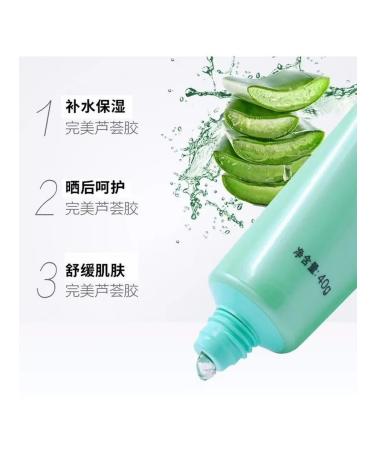 Cream after tanning with aloe 40g moisturizing soothing - Buy Online on GoSupps.com