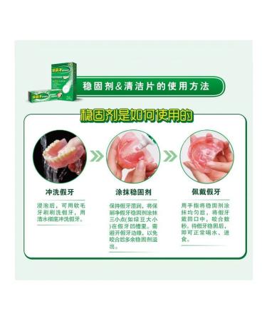 ADGEZIV cream for prostheses white 40g tube - Buy Online on GoSupps.com