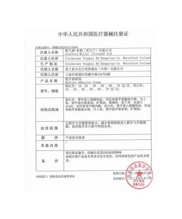 ADGEZIV cream for prostheses white 40g tube - Buy Online on GoSupps.com