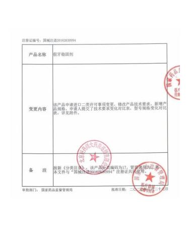 ADGEZIV cream for prostheses white 40g tube - Buy Online on GoSupps.com