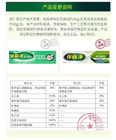 ADGEZIV cream for prostheses white 40g tube - Buy Online on GoSupps.com