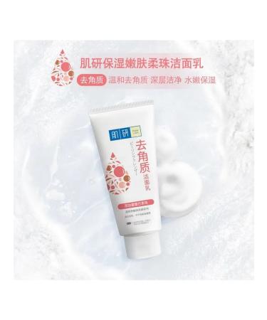 Hada Labo cleansing 100g soft beads moisturizing