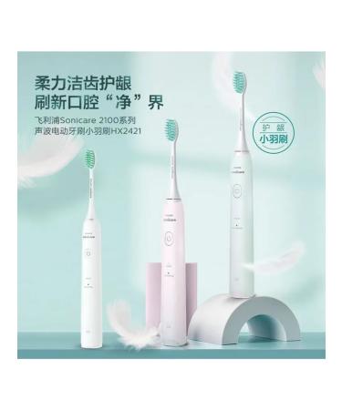 PHILIPS HX2421 02 2 mode 2 modes - Buy Online on GoSupps.com