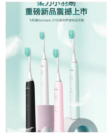 PHILIPS HX2421 02 2 mode 2 modes - Buy Online on GoSupps.com