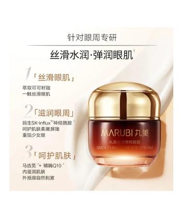 Eye cream Marubi Silky Pure 30g Moisturization of Line - Buy Online on GoSupps.com
