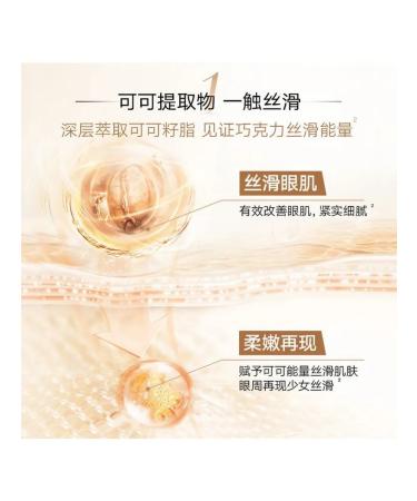 Eye cream Marubi Silky Pure 30g Moisturization of Line - Buy Online on GoSupps.com