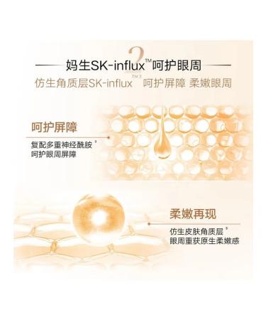 Eye cream Marubi Silky Pure 30g Moisturization of Line - Buy Online on GoSupps.com