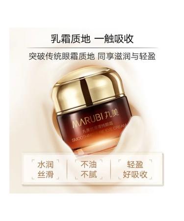 Eye cream Marubi Silky Pure 30g Moisturization of Line - Buy Online on GoSupps.com