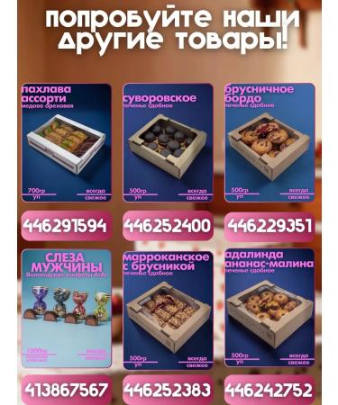 ToraBika Coffee soluble cream latte 20 pcs - Buy Online on GoSupps.com