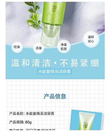 Moisturizing face cream 80g Oil Control Piling - Buy Online on GoSupps.com