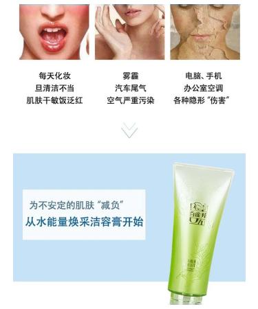 Moisturizing face cream 80g Oil Control Piling - Buy Online on GoSupps.com