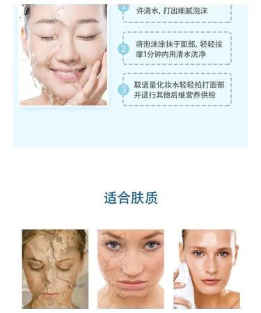 Moisturizing face cream 80g Oil Control Piling - Buy Online on GoSupps.com