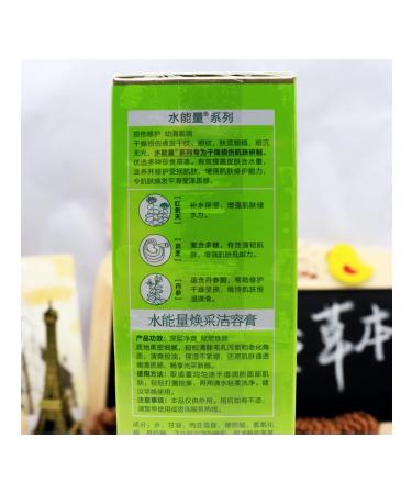 Moisturizing face cream 80g Oil Control Piling - Buy Online on GoSupps.com