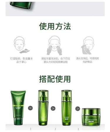 Male cleansing gel 100g lime-green exfoliation - Buy Online on GoSupps.com