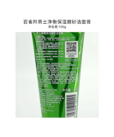 Male cleansing gel 100g lime-green exfoliation - Buy Online on GoSupps.com