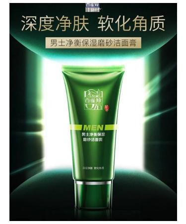 Male cleansing gel 100g lime-green exfoliation - Buy Online on GoSupps.com