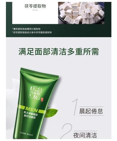 Male cleansing gel 100g lime-green exfoliation - Buy Online on GoSupps.com
