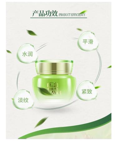 Eye cream Baique Ling 15g Moisturizing smoothing - Buy Online on GoSupps.com