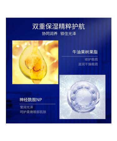 Eye Cream Skin Future Night Repair 15g Aurora Blue - Buy Online on GoSupps.com