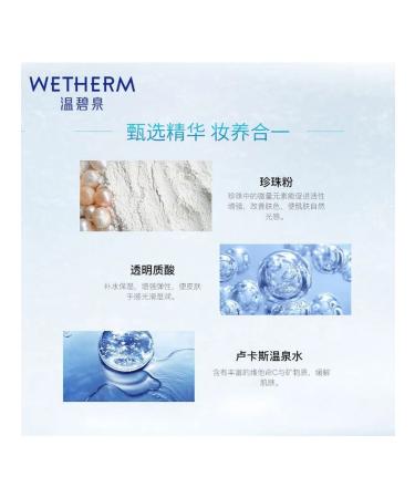 Cream Wetherm Radiant 30g-light-gray moisture - Buy Online on GoSupps.com