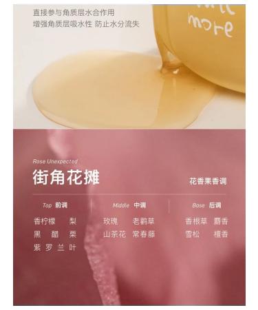 Chillmore Body Body 200g-Flower corner pink - Buy Online on GoSupps.com