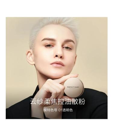 Poop crumbly Perfect Diary 7g Natural Mat - Buy Online on GoSupps.com