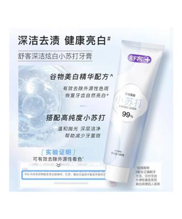 Suke toothpaste with soda whitening mint 160g - Buy Online on GoSupps.com