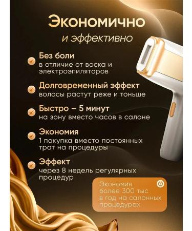 Auri Photoeper laser for removing hair Professional - Buy Online on GoSupps.com