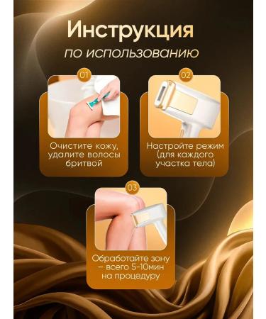 Auri Photoeper laser for removing hair Professional - Buy Online on GoSupps.com