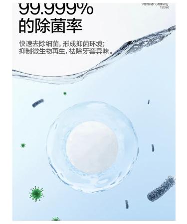 Tablets for cleaning orthodontic devices 30pcs blue - Buy Online on GoSupps.com