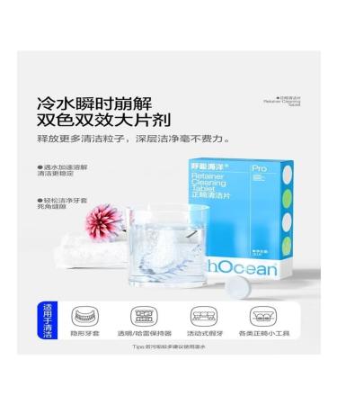 Tablets for cleaning orthodontic devices 30pcs blue - Buy Online on GoSupps.com