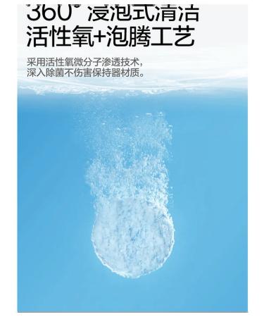 Tablets for cleaning orthodontic devices 30pcs blue - Buy Online on GoSupps.com