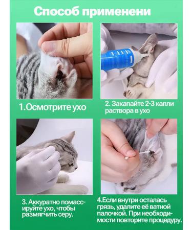 xie de yuan Use drops for dogs 20 ml - Buy Online on GoSupps.com