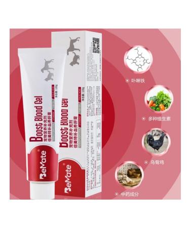 Bemate Paste 120g for dogs and cats-red liver - Buy Online on GoSupps.com