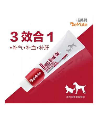 Bemate Paste 120g for dogs and cats-red liver - Buy Online on GoSupps.com